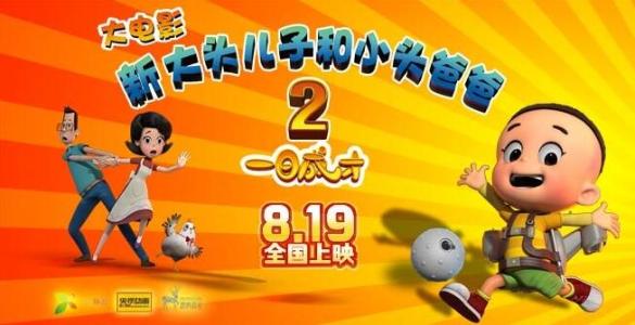 愛媛県立医科大学学历认证